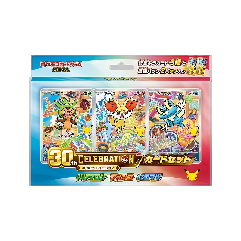30th CELEBRATION カードセット ハリマロン・フォッコ・ケロマツ 公式商品画像